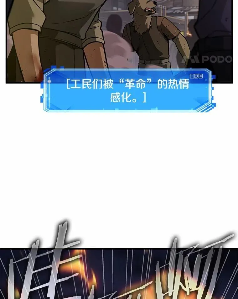 240.不明正体之墙-610