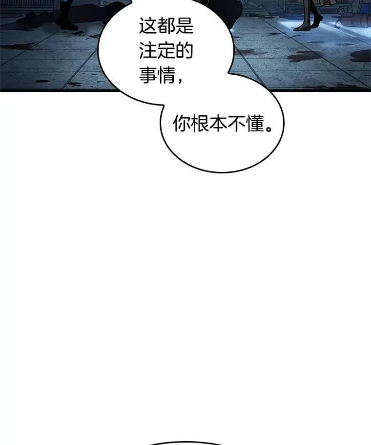 238.不明正体之墙-4102