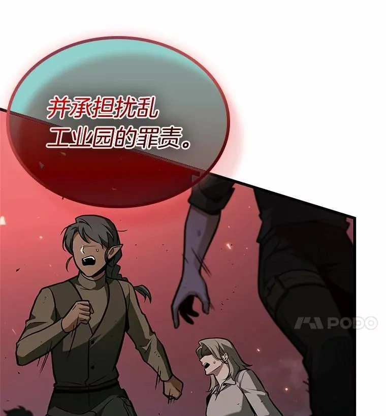 240.不明正体之墙-6107