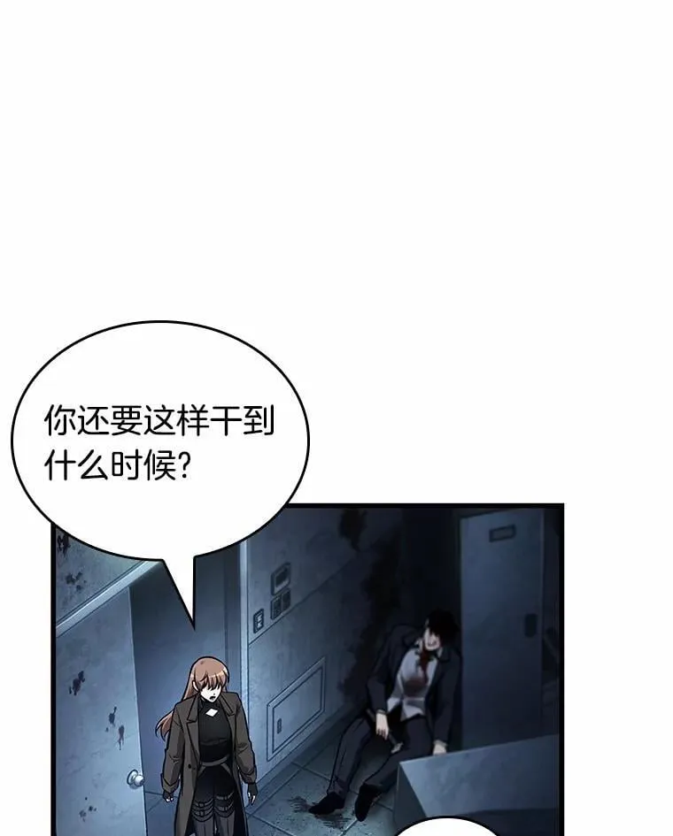 238.不明正体之墙-497