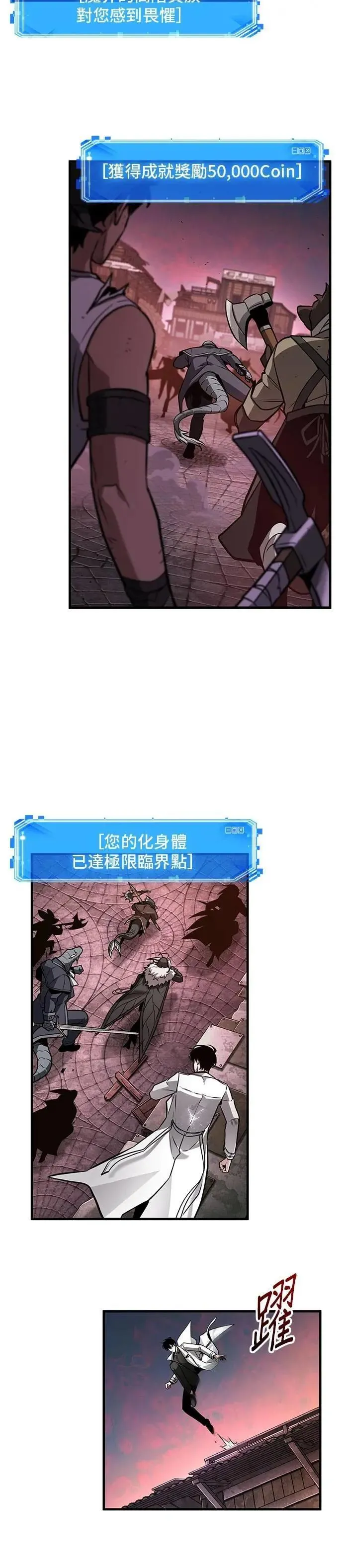 242. Ep.40 孵化（1）11