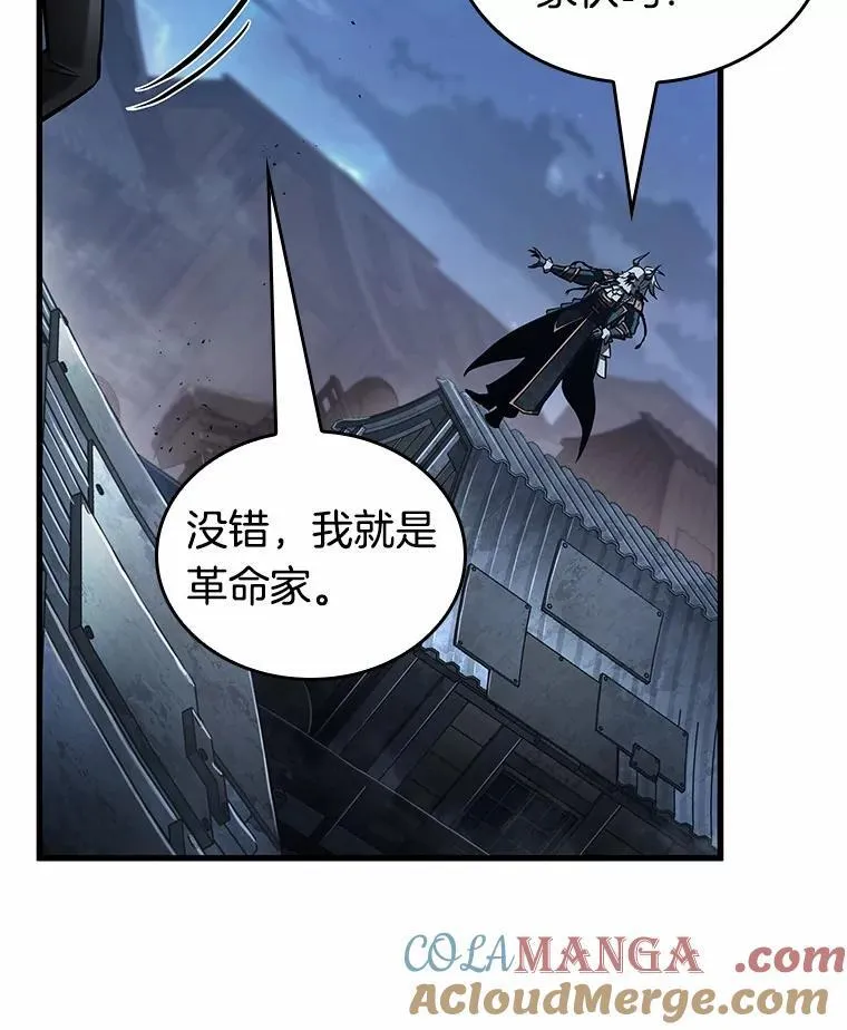 240.不明正体之墙-688