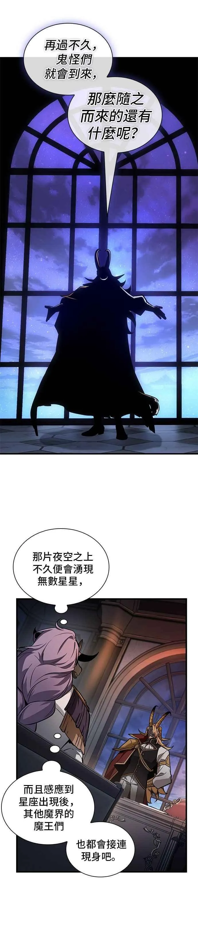 244. Ep.40 孵化（3）19