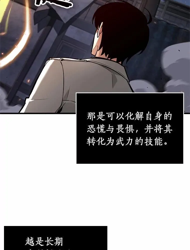 239.不明正体之墙-5105