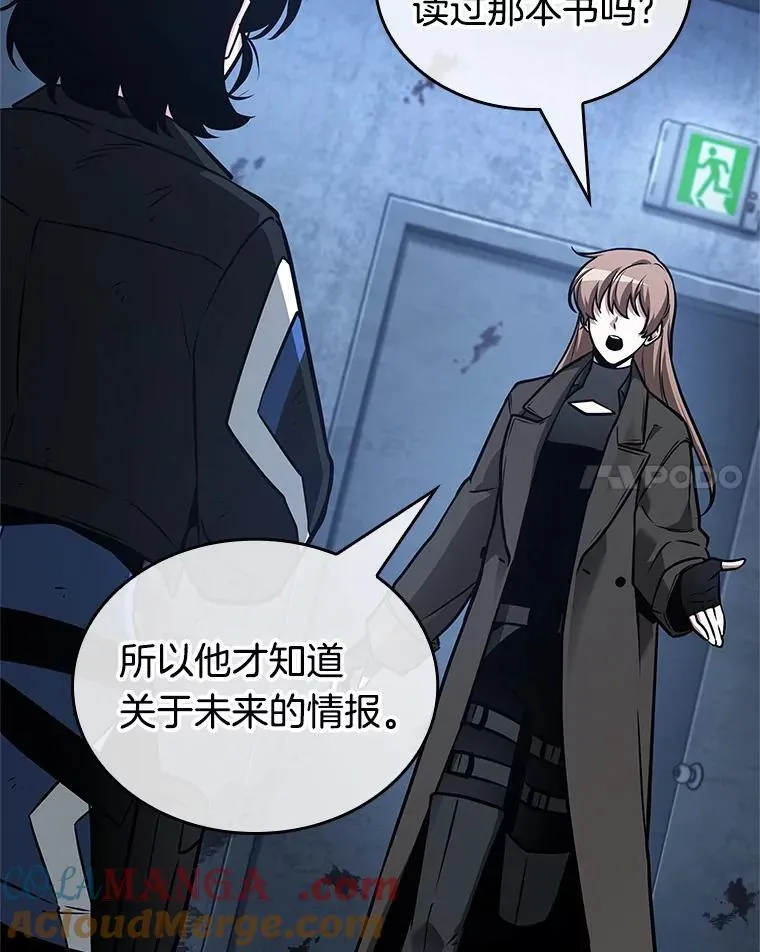 238.不明正体之墙-4108