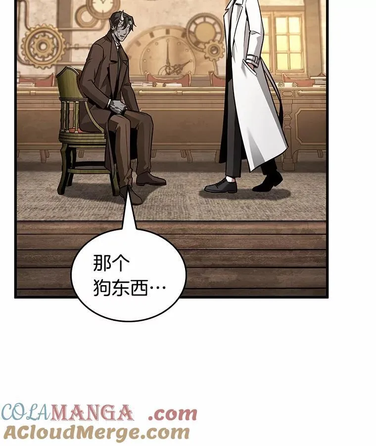 237.不明正体之墙-328