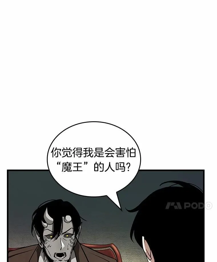 235.不明正体之墙-1102