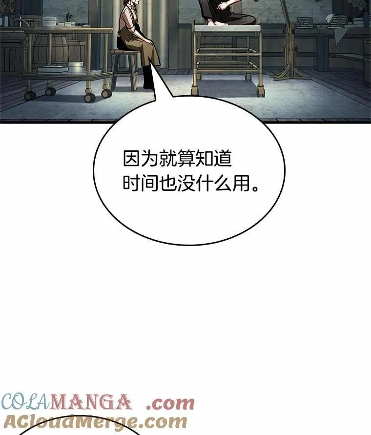238.不明正体之墙-48