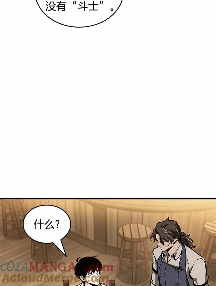 236.不明正体之墙-228