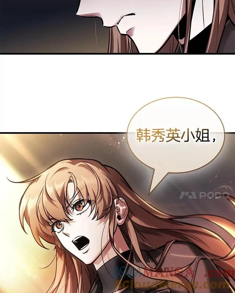 238.不明正体之墙-4132