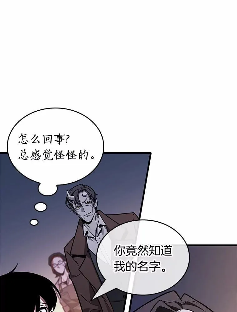 234.冒牌革命家-542