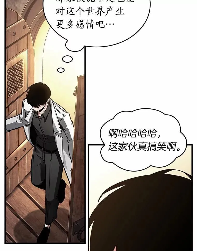 238.不明正体之墙-430