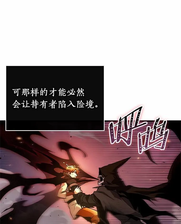 239.不明正体之墙-5123