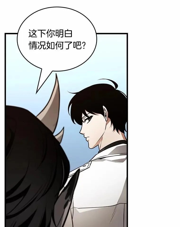 234.冒牌革命家-583