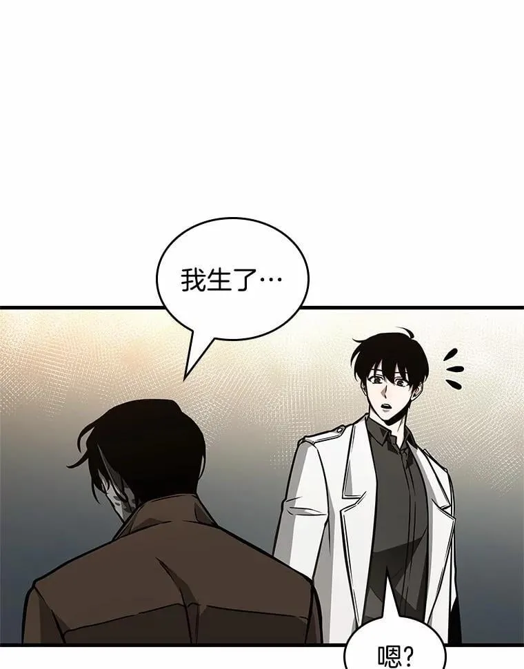 235.不明正体之墙-1121