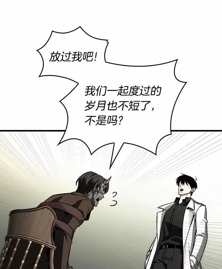 235.不明正体之墙-186