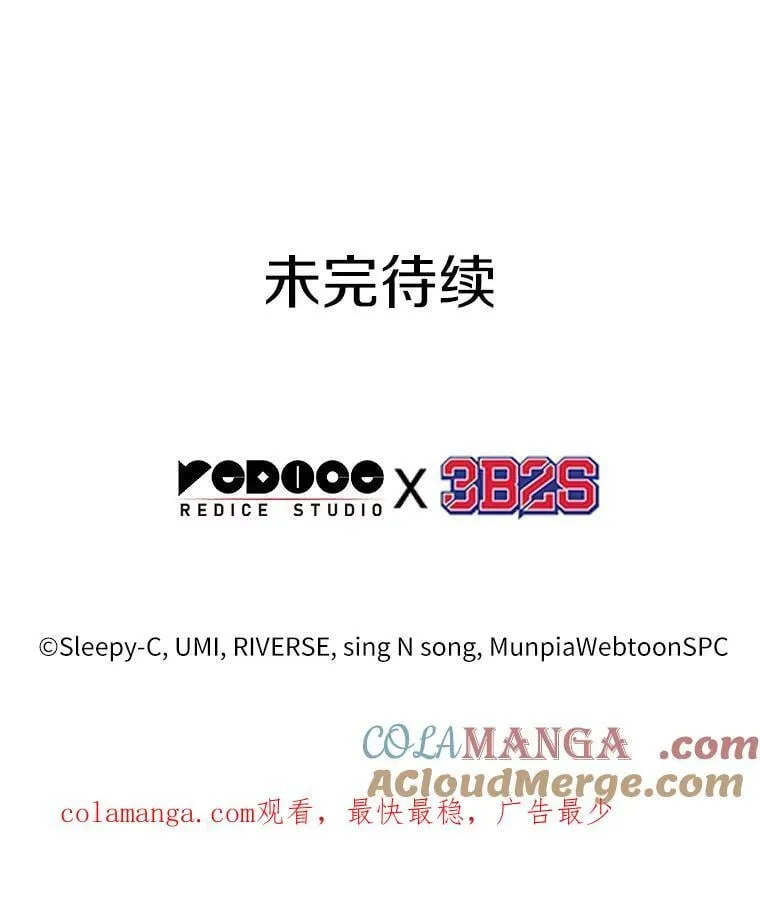 236.不明正体之墙-2128