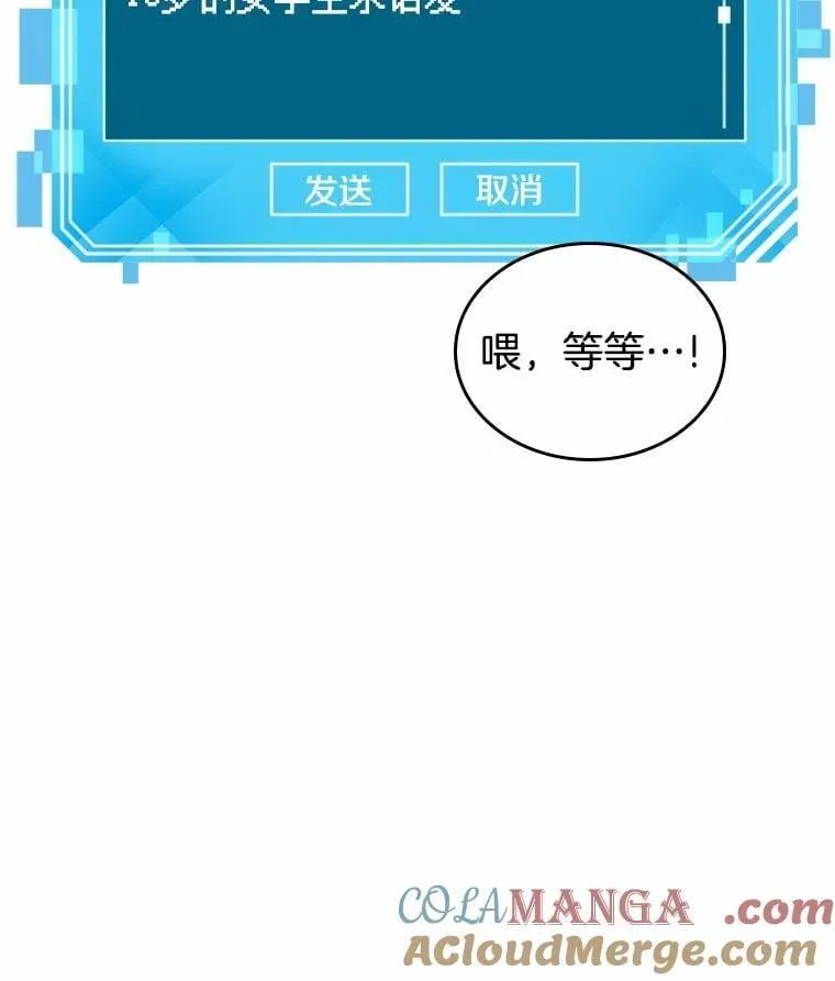 236.不明正体之墙-2120