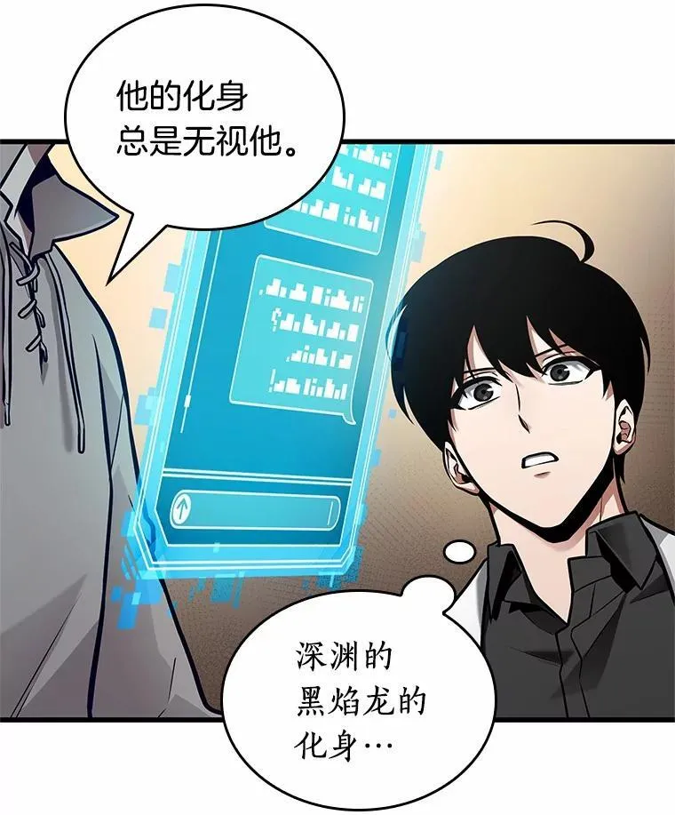 238.不明正体之墙-471