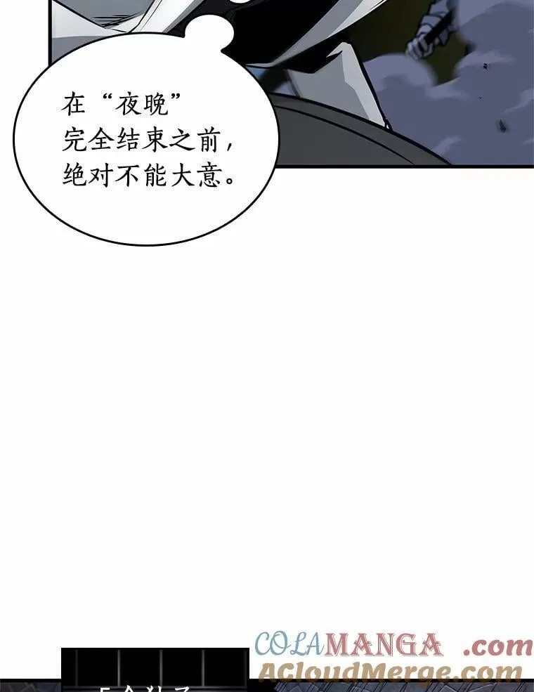 240.不明正体之墙-644