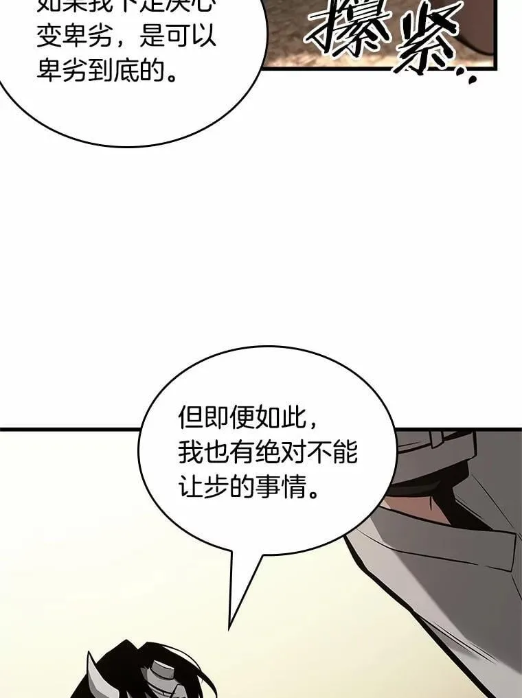 237.不明正体之墙-382