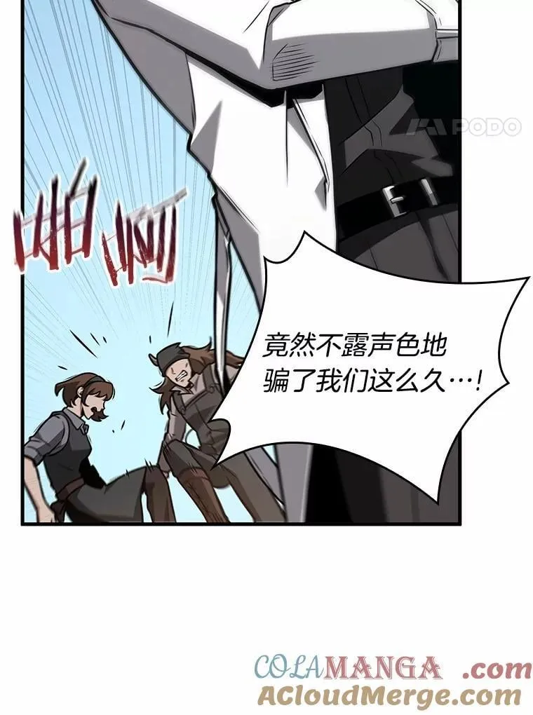 235.不明正体之墙-124