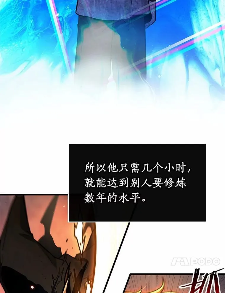 239.不明正体之墙-5121