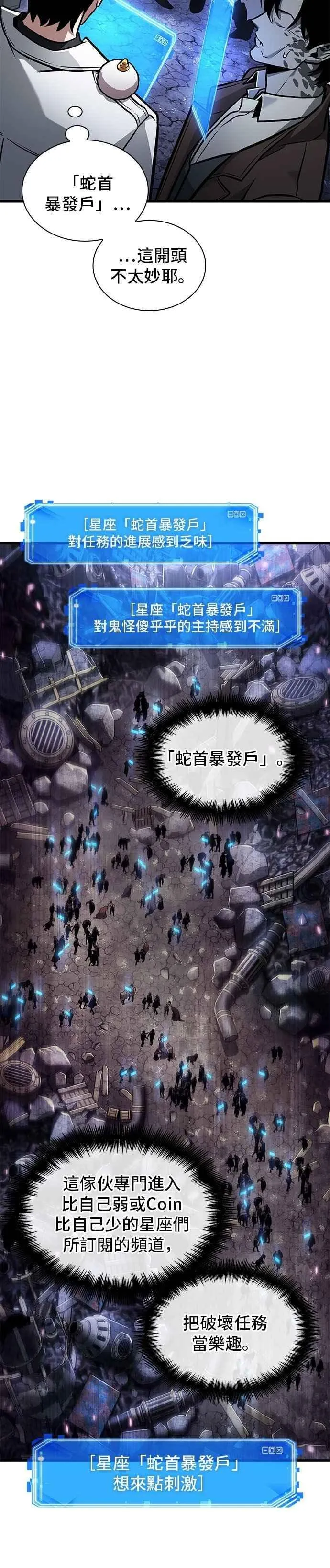 244. Ep.40 孵化（3）37