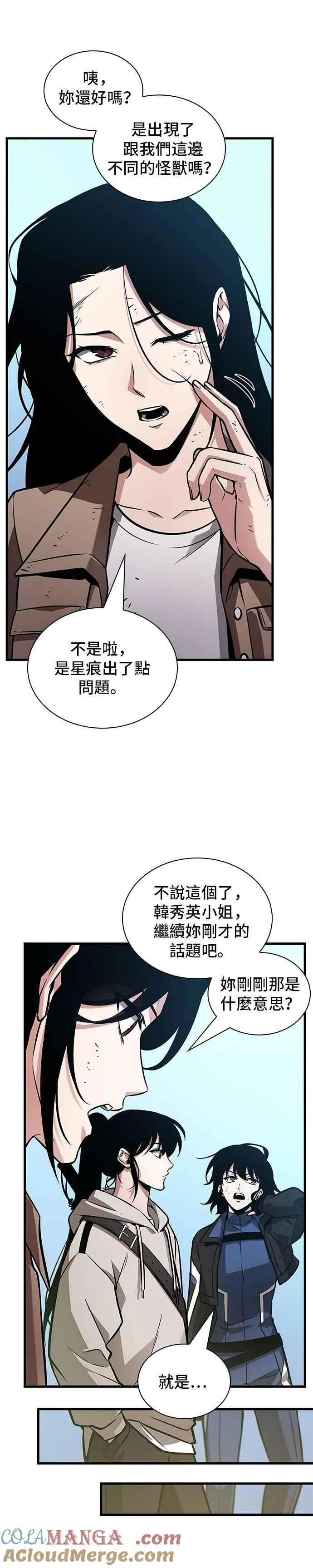 243. Ep.40 孵化（2）33