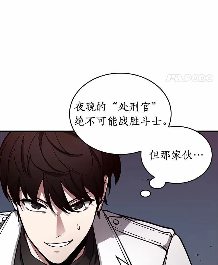 240.不明正体之墙-683