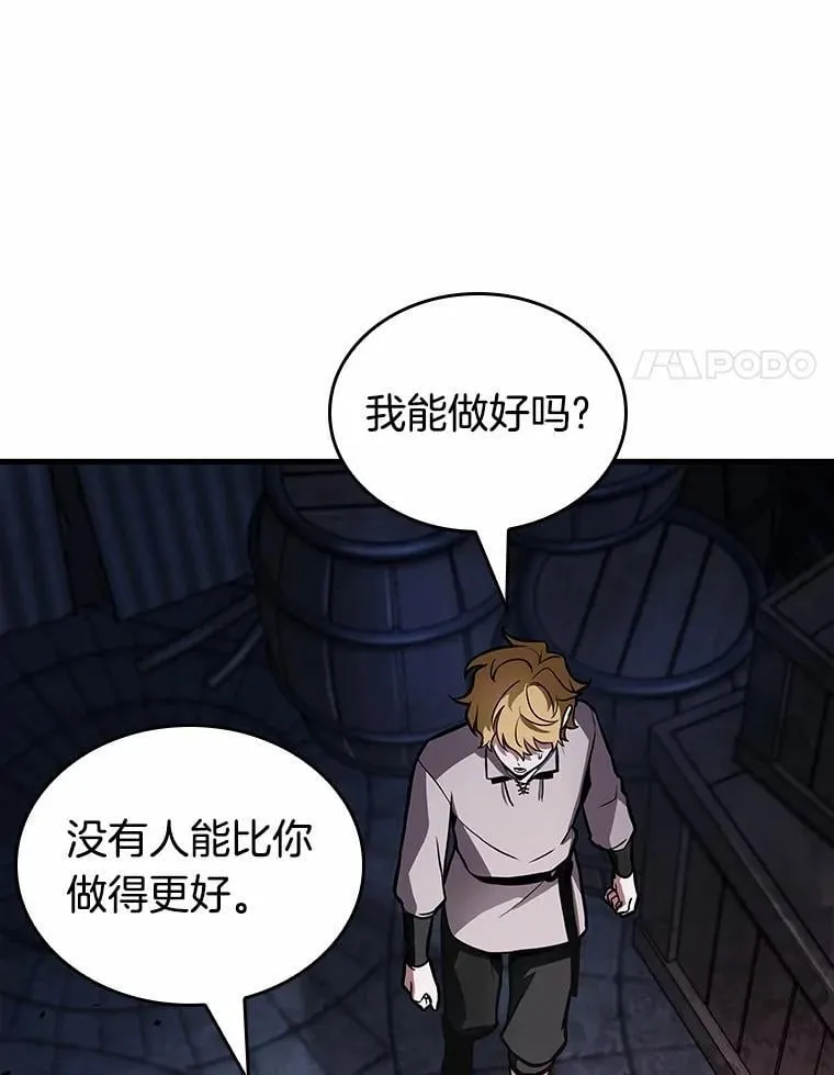 239.不明正体之墙-578
