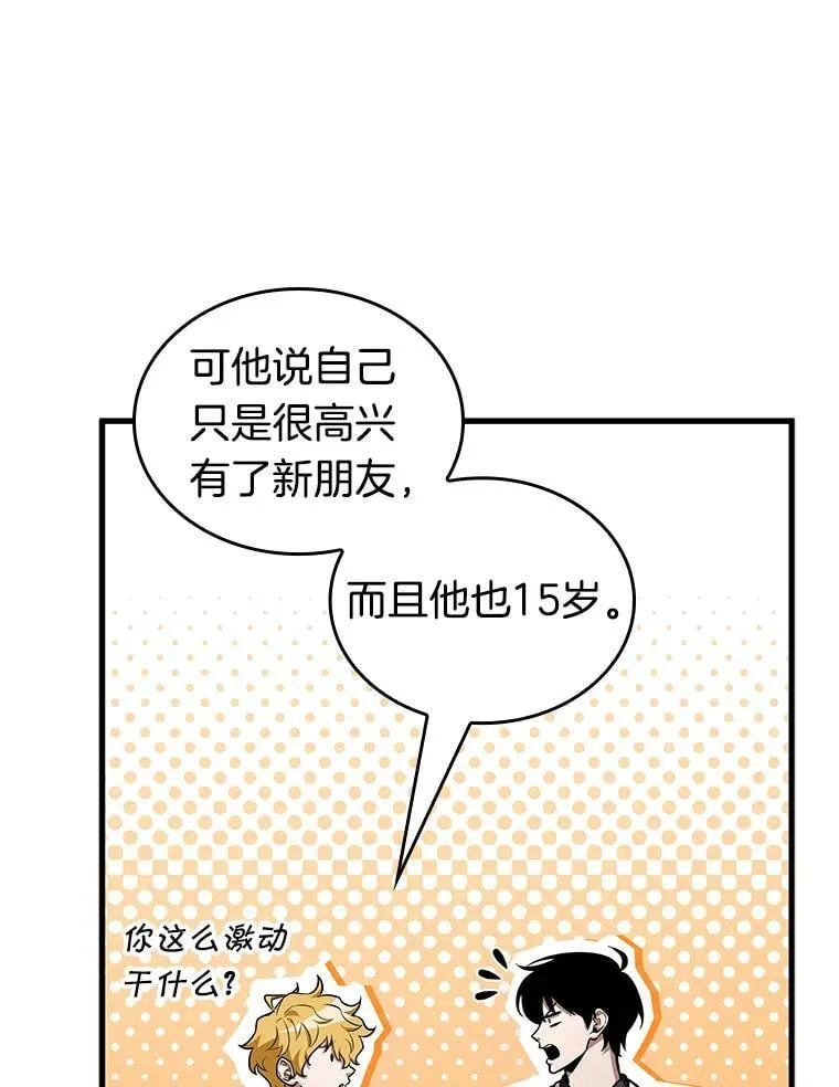 237.不明正体之墙-311