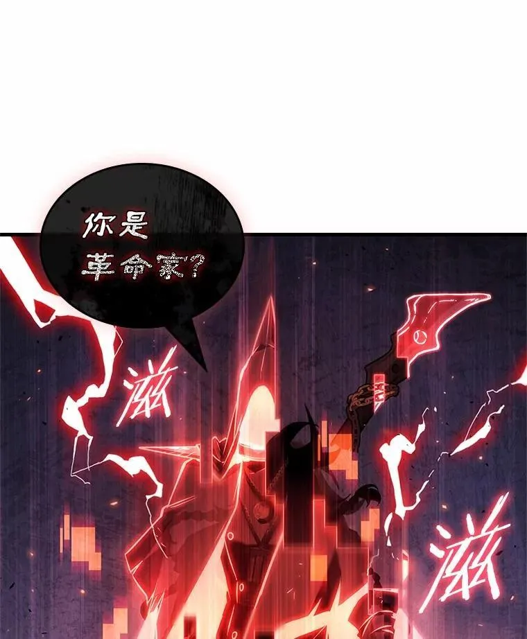 240.不明正体之墙-681
