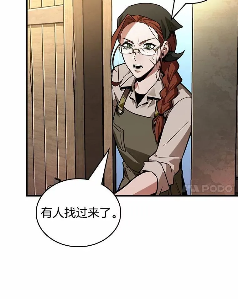 234.冒牌革命家-530