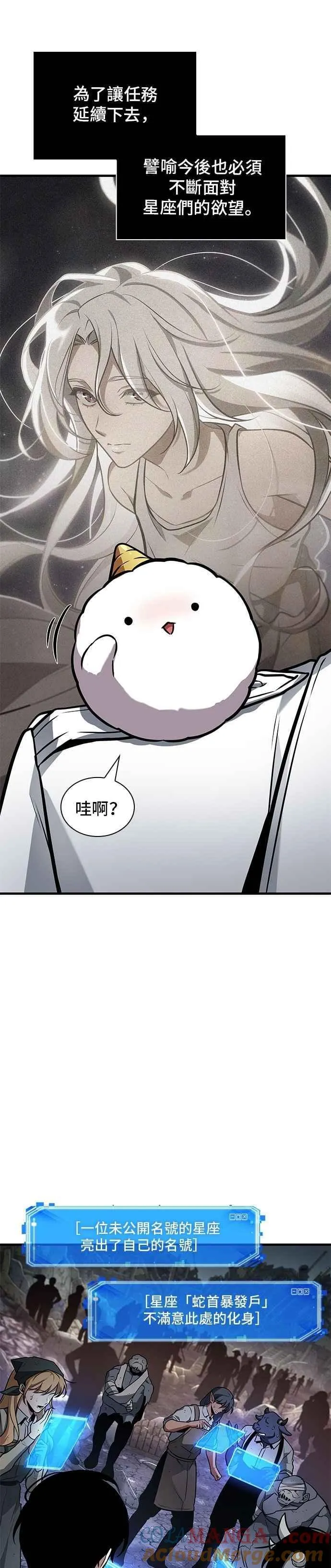 244. Ep.40 孵化（3）36