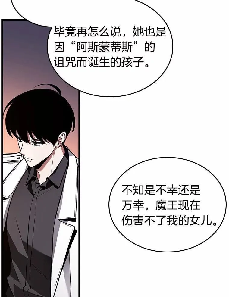 237.不明正体之墙-373