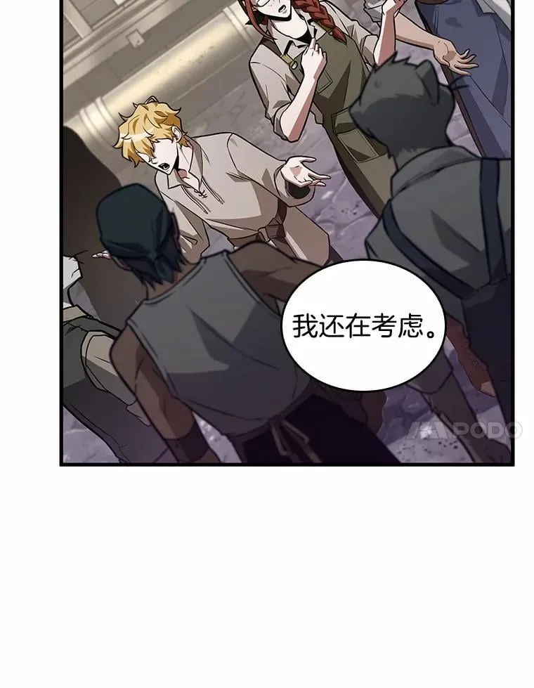 235.不明正体之墙-185