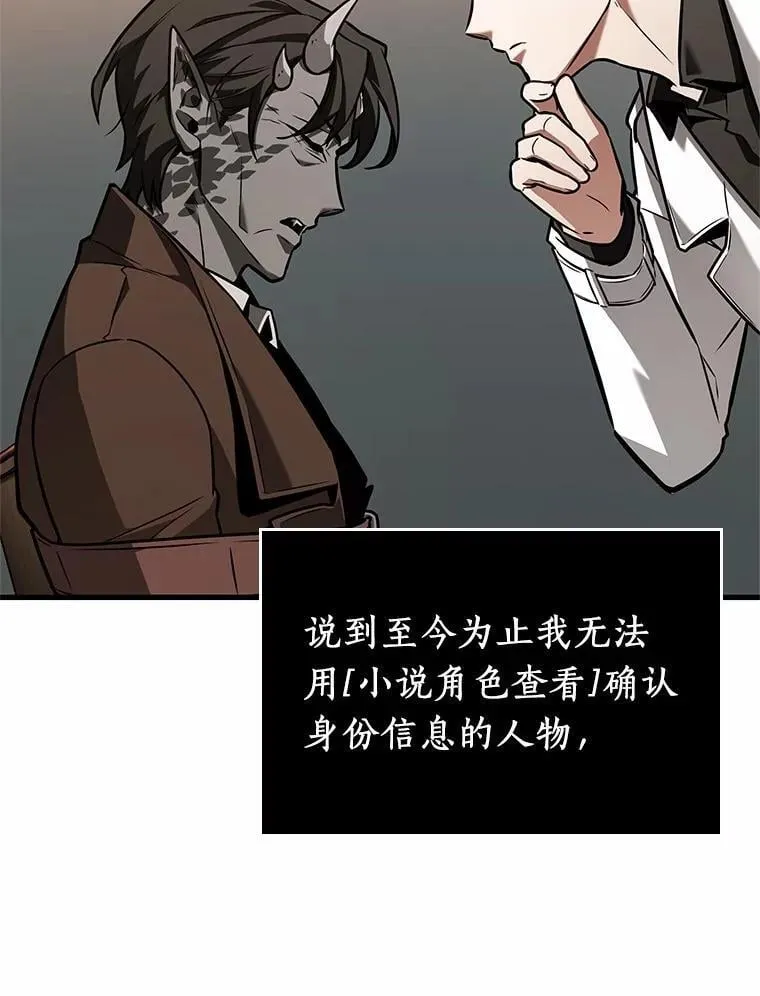 235.不明正体之墙-143