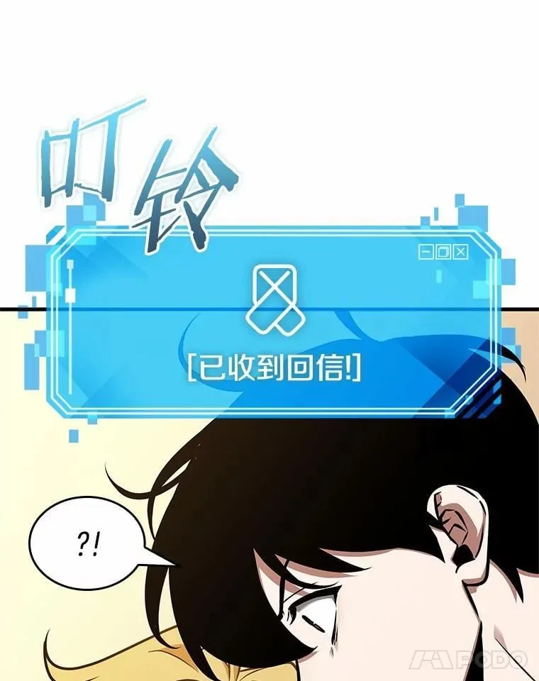 236.不明正体之墙-2123