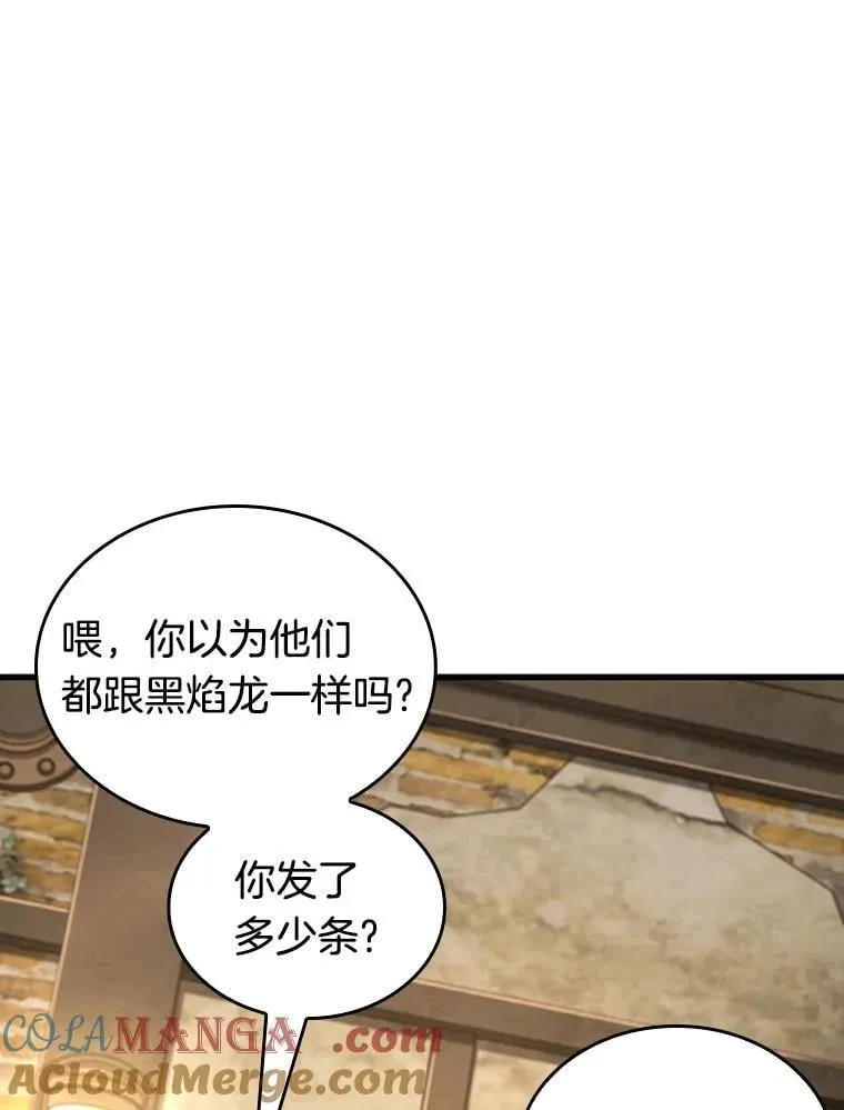 238.不明正体之墙-440