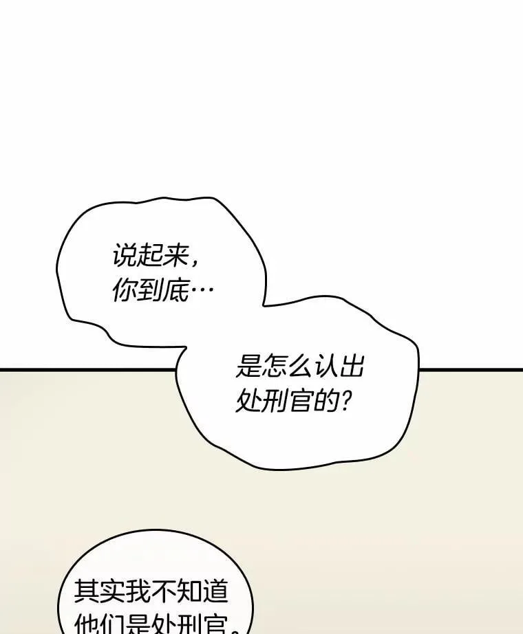 235.不明正体之墙-190