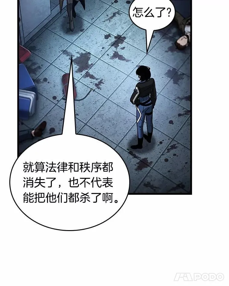 238.不明正体之墙-498