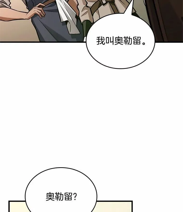 234.冒牌革命家-549