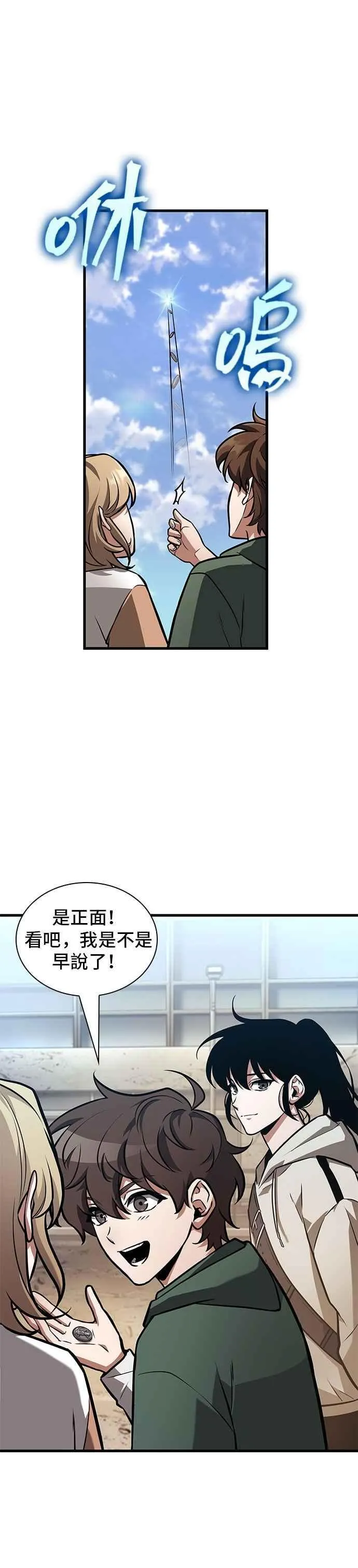 243. Ep.40 孵化（2）29
