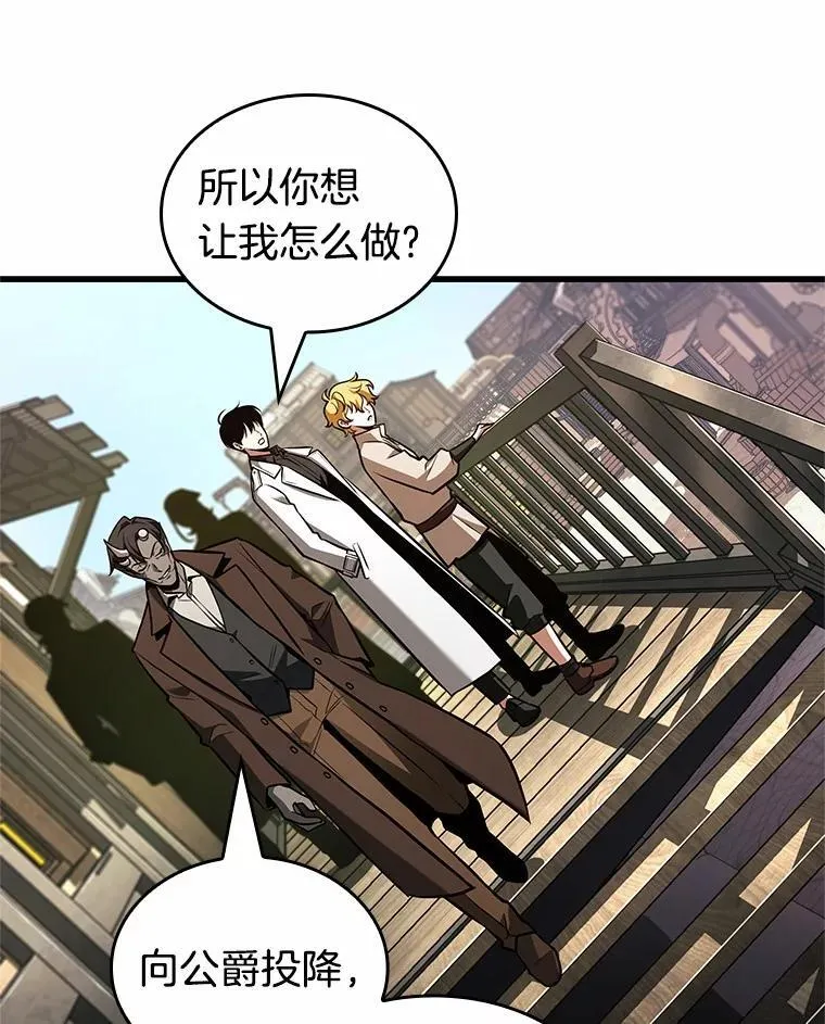 234.冒牌革命家-586
