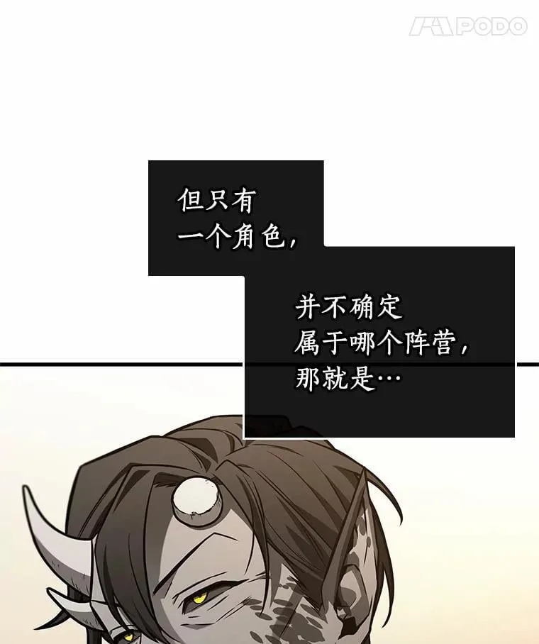 234.冒牌革命家-534