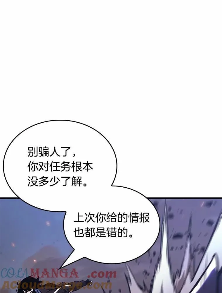 239.不明正体之墙-544