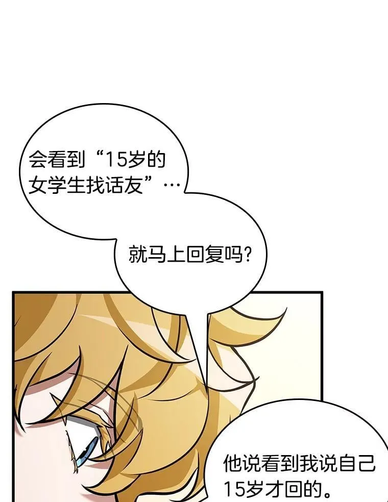 237.不明正体之墙-39
