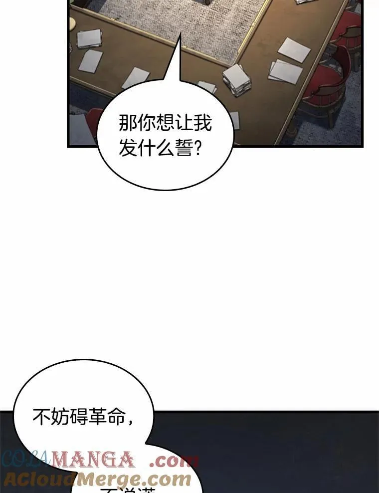 235.不明正体之墙-1108