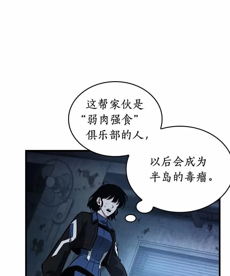 238.不明正体之墙-499